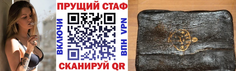 Какие есть наркотики Сосенский АМФ  МАРИХУАНА  МЕТАМФЕТАМИН  СК 