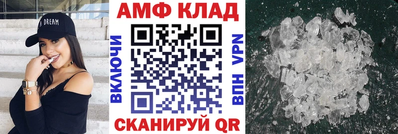 АМФ 97%  Сосенский 
