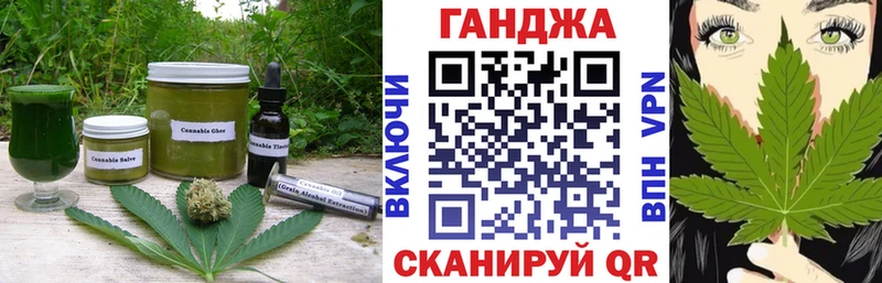 Cannafood конопля  кракен маркетплейс  Сосенский 