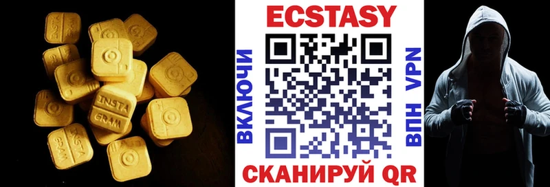 ЭКСТАЗИ Punisher  Сосенский 