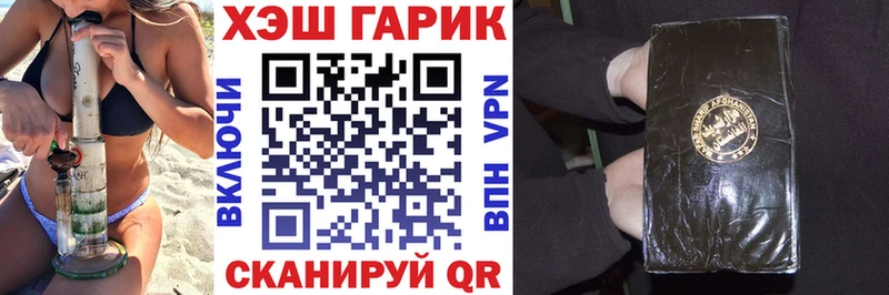 закладка  Сосенский  ГАШИШ 40% ТГК 