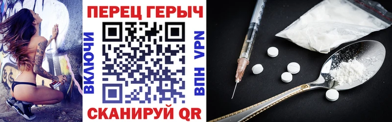 Героин гречка  где найти наркотики  Сосенский 