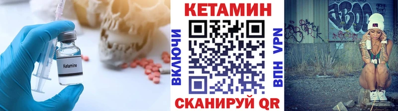 мориарти официальный сайт  Сосенский  Кетамин VHQ 