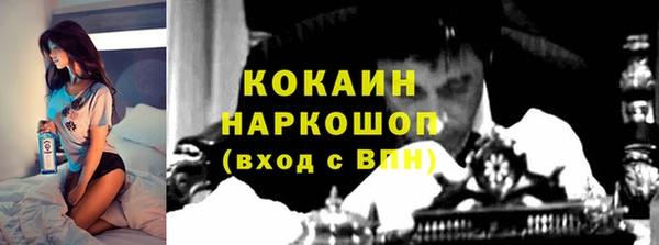 кокаин колумбия Алексин