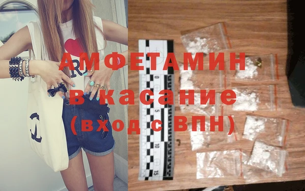 альфа пвп VHQ Алзамай