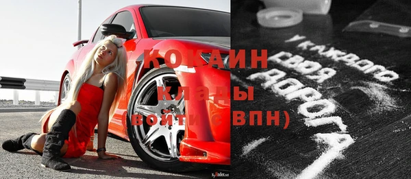 кокаин колумбия Алексин
