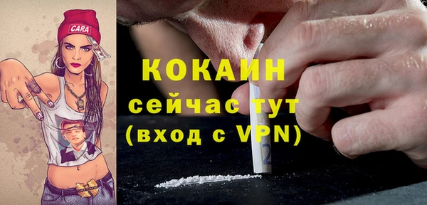 альфа пвп VHQ Алзамай