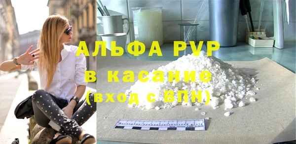 альфа пвп VHQ Алзамай
