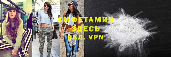 альфа пвп VHQ Алзамай