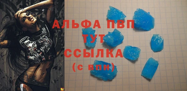 альфа пвп VHQ Алзамай
