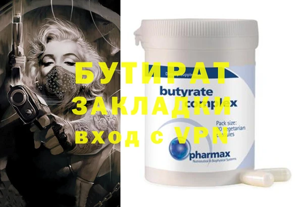 альфа пвп VHQ Алзамай