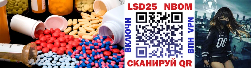 LSD-25 экстази кислота  Сосенский 