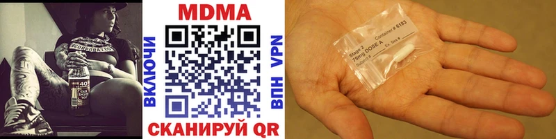 кракен сайт Сосенский MDMA кристаллы