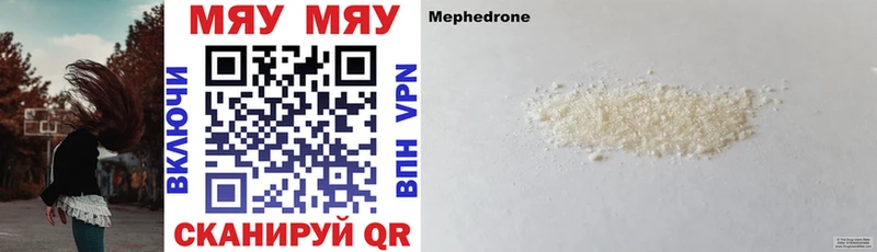 где можно купить Сосенский Мефедрон mephedrone