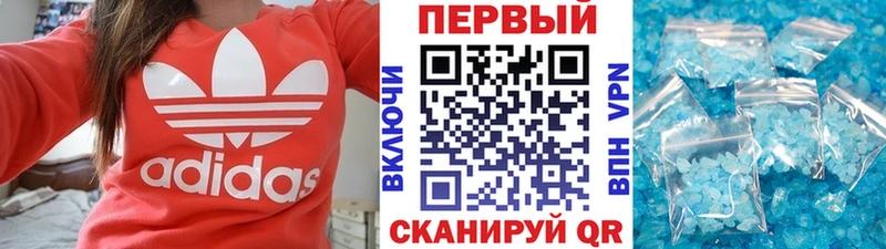 МЕТАМФЕТАМИН кристалл Сосенский
