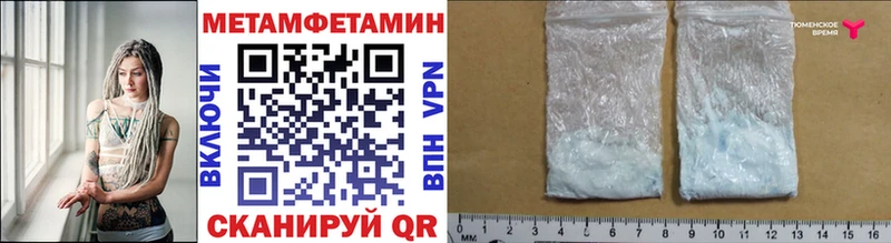 блэк спрут ССЫЛКА Сосенский МЕТАМФЕТАМИН винт