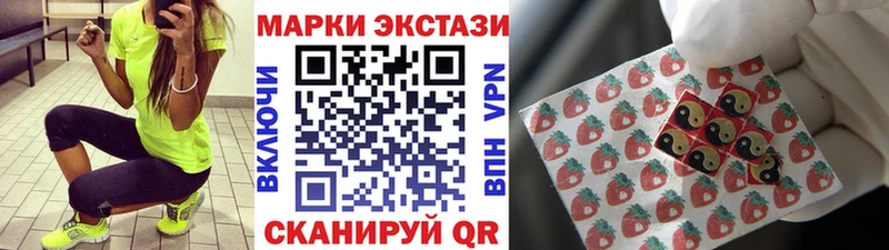 Марки N-bome 1,8мг  площадка телеграм  Сосенский  блэк спрут вход 