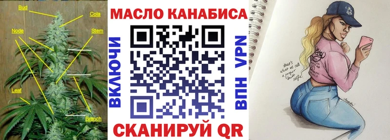 наркошоп кракен онион ТГК THC oil Сосенский